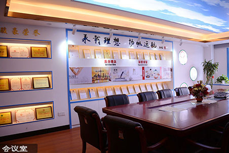 恒峰g22电线电缆会议室